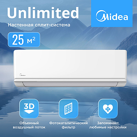 Сплит-система Midea Unlimited MSAG2-09HRN1-I / MSAG2-09HRN1-O