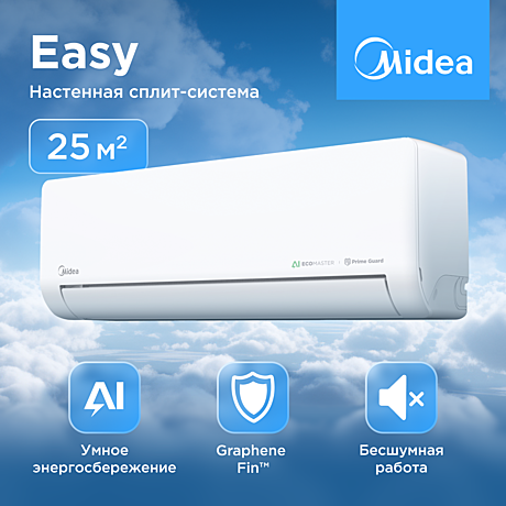 Сплит-система Midea Изи (Easy) MSES1-09HRN8G1/MOES1-09HRN8G1