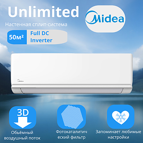 Сплит-система Midea Unlimited Full DC inverter MSAG2-18N8D0-I/MSAG2-18N8D0-O