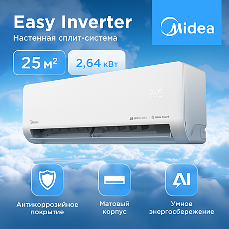 Сплит-система Midea Изи Инвертор (Easy Inverter) MSES1S-09FRN8G1/MOES1-09FRN8G1