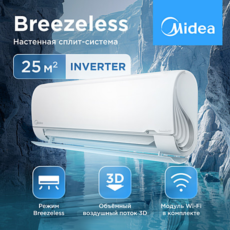 Сплит-система Midea Breezeless Inverter Wi-Fi MSFA2W-09N8D6-I/MSFA1-09N8D6-O