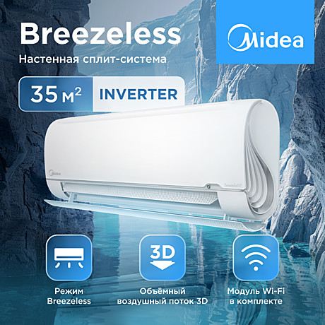 Сплит-система Midea Breezeless Inverter Wi-Fi MSFA2W-12N8D6-I/MSFA1-12N8D6-O