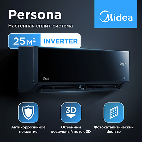 Сплит-система Midea Persona Inverter Wi-Fi MSAG4W-09N8C2S-I/MSAG4-09N8C2S-O