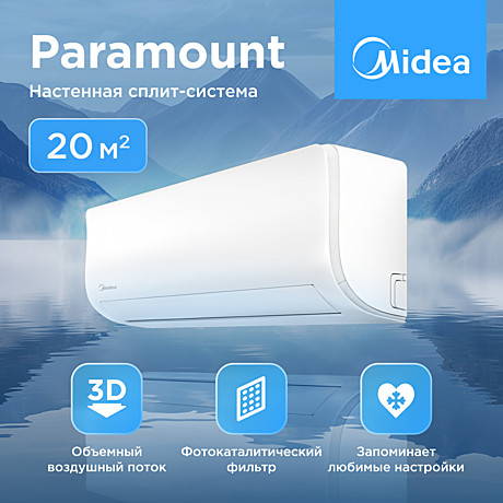 Сплит-система Midea Paramount MSAG1-07HRN1-I / MSAG1-07HRN1-O