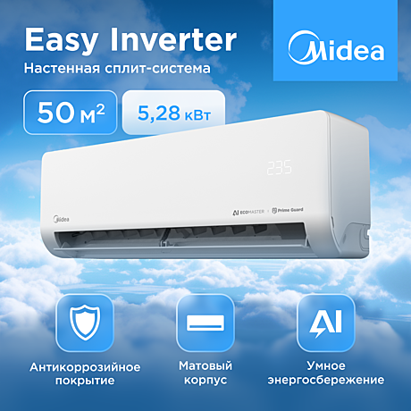 Сплит-система Midea Изи Инвертор (Easy Inverter) MSES1S-18FRN8G1/MOES1-18FRN8G1