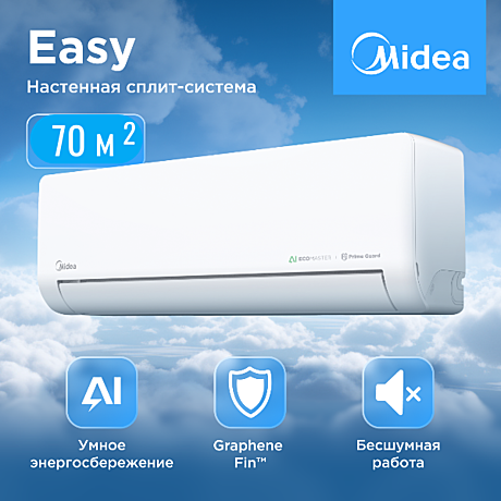 Сплит-система Midea Изи (Easy) MSES1-24HRN8G1/MOES1-24HRN8G1
