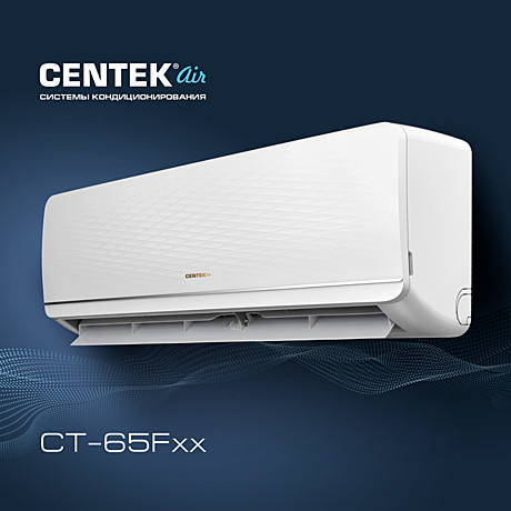 Сплит-система Centek CT-65F07+ <2650/2700W> скрытый LED дисплей, EER-3.21, компрессор HIGHLY