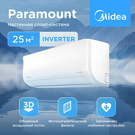 Сплит-система Midea Paramount inverter MSAG1-09N8C2S-I/MSAG1-09N8C2S-O